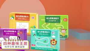 【24H】Kid Mgical Tracing Workbook Pen Control Training Card with Erasable Pen Toy Stroke Line Point Drawing Gift for Children