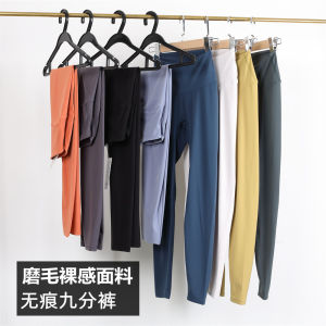 Lu Home Align Upgraded Naked Feel Yoga Pants: A Comprehensive Guide