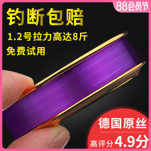 เส้นด้ายตกปลาไนลอนนุ่ม ความแข็งแรงสูง ไม่เกี่ยว 55 เมตร แหล่งกำเนิดจีน สำหรับตกปลาในแม่น้ำ ทะเล ลำธาร บ่อ ทะเลสาบ