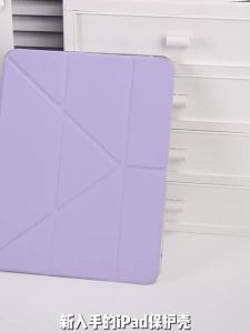 Ốp iPad Họa Tiết Bốn Lá Cỏ May Chấm Bi Kèm Giá Đỡ Bút Dành Cho iPad Air 4/5/6 iPad Pro 11/12.9 iPad 10.9/10.2 iPad Mini 7/6 Ốp Máy Tính Bảng Thời Trang Viền Gấp