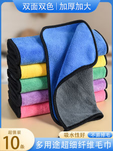 Khăn Lau Nhà Dày Thấm Hút Không Rụng Lông Dùng Trong Nhà Bếp Và Nhà Hàng Khăn Lau Kính Khăn Lau Sàn Khăn Lau Bàn