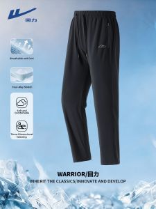 Warrior | Quần Dài Nam Co Giãn Thoải Mái Cho Đào Tạo Thể Thao