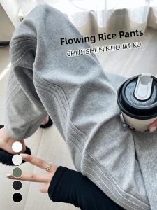 JIANGLU | High Waist Wide Leg Pants Floor Length Drawstring Womens Casual Trousers Slim Fit Sporty Style Streetwear Autumn Fashion