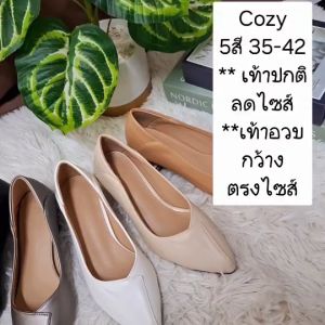 Cozy รองเท้าคัทชูทรงหัวแหลม ส้นสูง 1.8 นิ้ว สวยเสริมบุคลิก เท้าเรียวลดไซส์นะคะ