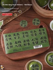 LIEHUFU | Ancient Style Qingming Fruit Packaging Box