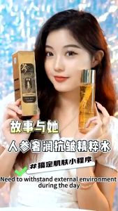 Ginseng Essence Water Anti-ageing Anti-wrinkle Natural Skin Essence Water Facial Firming Deep Hydration Repair Moisturizing Serum
