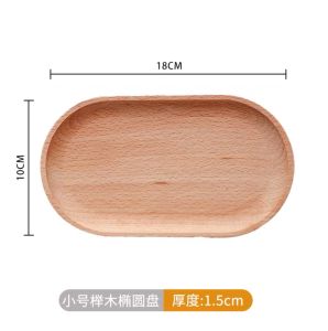 ชามผลไม้ไม้แท้ ชามขนม ชามใส่ของเล่น ชามตกแต่ง ชามใส่ของสำหรับโต๊ะกาแฟ กล่องเก็บของ ชามขนาดใหญ่ ชามขนาดเล็ก ชามกลาง