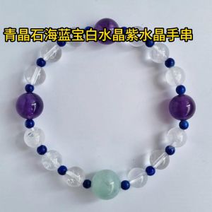 D28 Clear quartz Lapis lazuli Amethyst crystal bracelet with Aquamarine bead charm
