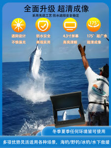 Fish Finder with HD Fishing Camera Underwater Detector for Anglers Easy Fishing