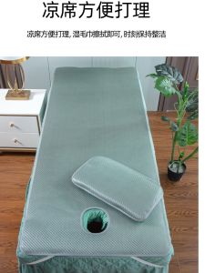 Thickened Ice Silk Vine Mat Beauty Salon Special Massage Treatment Ear Cleaning Design Foldable Chinese Style Bedding Cooling Mat