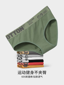 Pure Cotton Sports Underwear Womens Mid-Waist Triangle Shorts Breathable Comfortable Summer Simple Design Briefs Panties