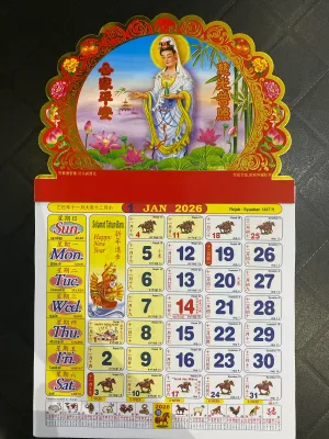 Calendar 2026 big 烫金大观音 月历 with school holidays全年学校假期