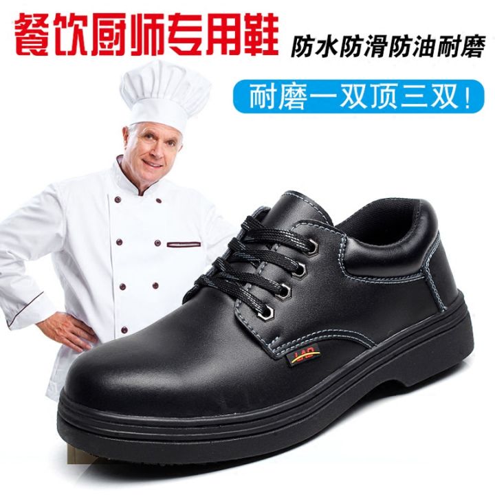 womens kitchen safety shoes