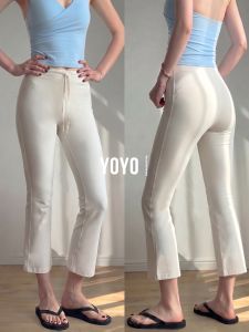 YOYO | High-Waisted Butt-Lifting Fitness Pants