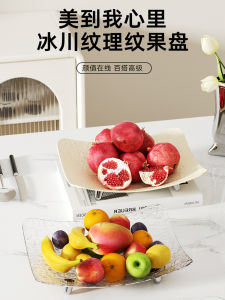 High-End Fruit Tray for Living Room Coffee Table Candy Display Home Use Kitchen Storage Basket Elegant Snack Tray