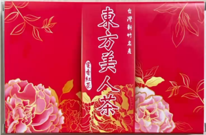BJN Taiwan Tea Leave " Oriented Beauty 150g