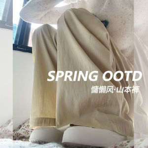 กางเกงขายาวทรงหลวมเอวสูงสไตล์ลำลองสำหรับผู้หญิง สีพีช ฤดูใบไม้ผลิและฤดูใบไม้ร่วง กางเกงขายาวทรงตรงทรงหลวมสำหรับผู้หญิงไซส์เล็ก