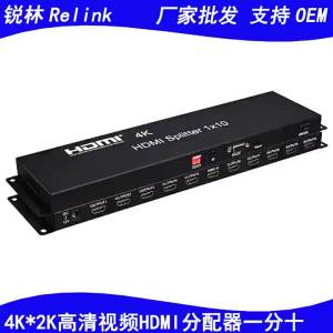 Original Green Packaging HDMI Distributor 1 to 10 - Relink RL-HSP4K110-G1
