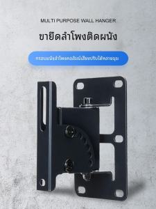 Giá Đỡ Loa Âm Thanh Ngắn Kiểu Hộp Đựng Thẻ HiFi Giá Đỡ Vòng Quanh KTV Giá Đỡ Tường Âm Thanh Cao Cấp Của Châu Âu Và Mỹ