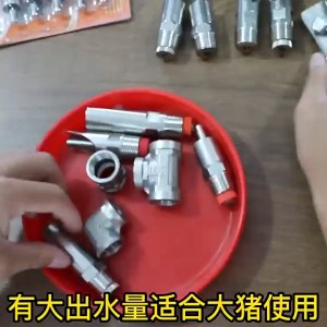 5PCS/Set Small Pig Nipple - Tempat Minum Kecil Babi / Kambing / Sapi - Alat Ternak - Peralatan Peternakan