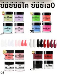 4 PCS Dip Powder Nail Kit - 0.335 fl.Oz/each ผง 4 สีสีฟ้าสีม่วงสีดําสีชมพู ผงเล็บ Dip Kit สําหรับเล็บ Manic