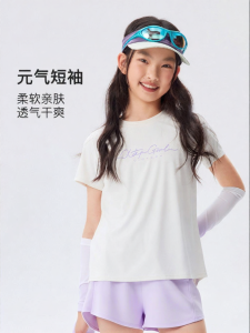 XTEP | Quick-drying Cool Feeling Childrens T-shirt