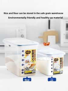 Asvel | Moisture-proof Insect-proof Plastic Storage Bin 10kg