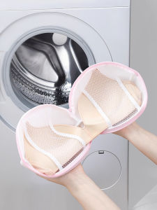 Thickened Laundry Bag for Washing Machine Anti-Deformation Underwear Bra Protection Filter Net Bag Special Use Storage Organizer