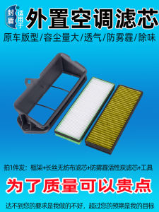 External Air Conditioner Filter Core for Volkswagen Golf 7 Travelogue Touran L Skoda Kodiaq Carbon Activated Filter Element