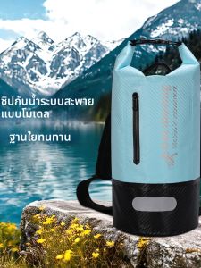 Qingbeite | Waterproof Multi-Purpose Bag