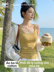 MiiOW | Slimming and Beautiful Back Show Yellow Spaghetti Strap Camisole