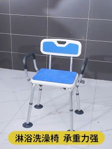Shower Chair Adjustable Height For Elderly Disabled Handicap Pregnant Collapsible Safety Seat