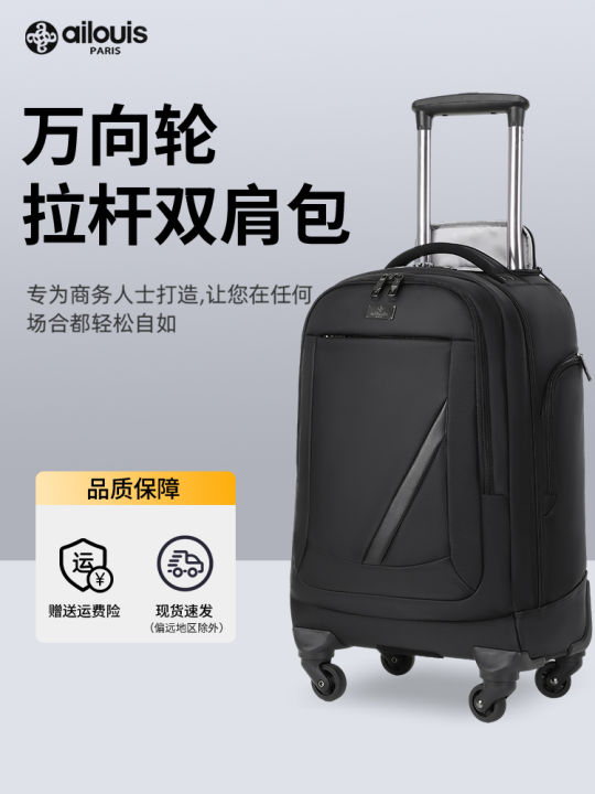 Ailouis luggage on sale