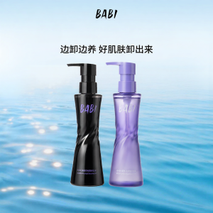 babi | Nước Tẩy Trang Làm Sạch Mạng Lưới Thanh Khiết Nhẹ Nhàng Bền Ẩm Dễ Mang Theo