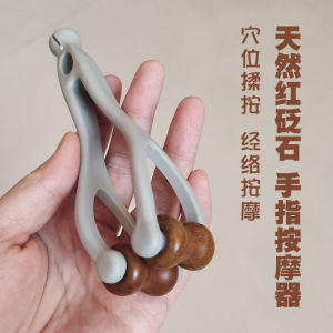 Stone Nail Massager Finger Roller Joint Trainer Thinning Lengthening Correction Meridian Unblocking Stick Personal Care Health Massage Equipment