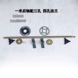 Four-Wheel Beach Modified Motorcycle Drift Kart Rear Axle Assembly 6-Inch Thickened Tires 1-Meter Rear Axle Suspension