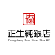 Chang Sang Silver