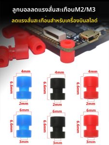 XDRC | Cầu Chống Sốc Cao Su Silicone Dẻo