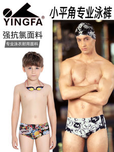 Quần Bơi Nam Yingfa Cạp Thấp Quần Bơi Chuyên Nghiệp Quần Bơi Tập Luyện Quần Bơi Rộng Rãi Quần Bơi Thể Thao Quần Bơi Mùa Hè