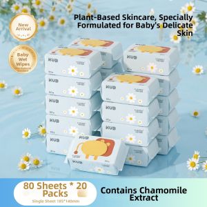 KUB | Infant Special Purpose Thickened Wipes