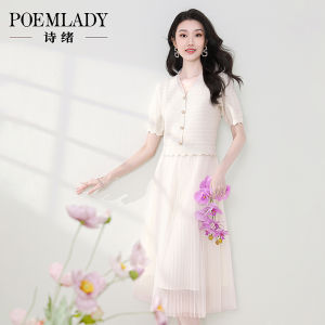 POEMLADY | Summer V-neck Slimming White Knit Mesh Dress
