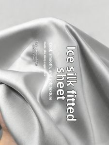 KAMONI | Summer Cool Bed Cover