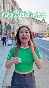 ชุดดูแลสิวครบวงจร สวิสแล็บ (ครีม 2 กระปุก + เจลแต้มสิว + สบู่ล้างหน้า + ครีมกันแดด) SWISSLAB