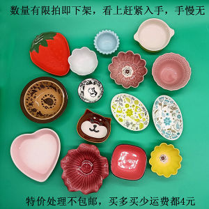 Delicate Cartoon Ceramic Dining Set Limited Quantity Buy Now before Sold out Low Price Home Use Irregular Shape 5 Inches