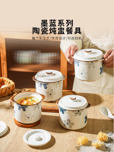 Nồi Hầm Cách Thủy Gốm Sứ SHE Li Bát Hấp Trứng Có Nắp Gia Dụng Nồi Hấp Trứng Nồi Hấp Trứng Chuyên Dụng Nồi Canh Một Người Nồi Hầm Nhỏ