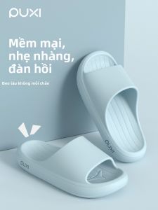 PUXI | Dép Không Trơn Chống Hôi
