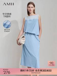 AMII | Off-Shoulder Sleeveless Contrast Material Dress