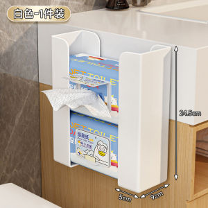 Bathroom Wall-Mounted Toilet Paper Holder Separate Wet Wipes Storage Rack Toilet Tissue Box Pure Color Japanese Style