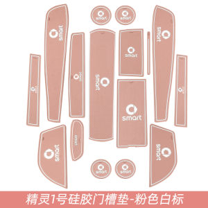 Khe Cắm Cửa Ô Tô Thông Minh Thảm Cốc Nước Miếng Lót Lưu Trữ Chống Trơn Trượt Sửa Đổi Chống Bụi Trang Trí Nội Thất Silicon Thương Hiệu Mẫu Logo