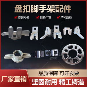 Stage Scaffold Board Clamp Type Foot Handrail Accessory Connecting Rod Slant Puller Stand Pole Crossbar Support Hardware